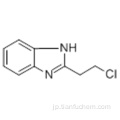 １Ｈ−ベンズイミダゾール、２−（２−クロロエチル） -  ＣＡＳ ４０５１７３−９７−９